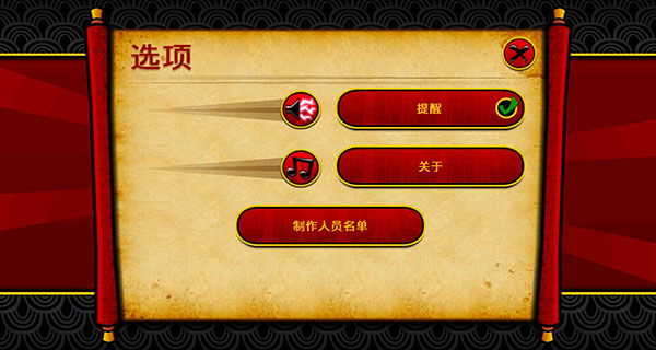 武士大戰(zhàn)僵尸2正版 v2.3.0 0