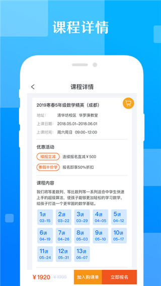 極客數(shù)學幫app軟件 v4.3.0 最新版 0