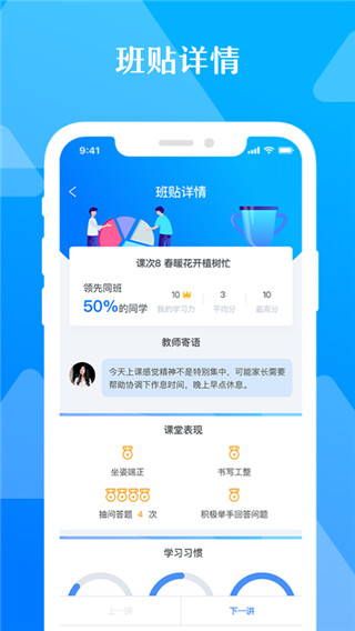 極客數(shù)學幫app軟件 v4.3.0 最新版 1