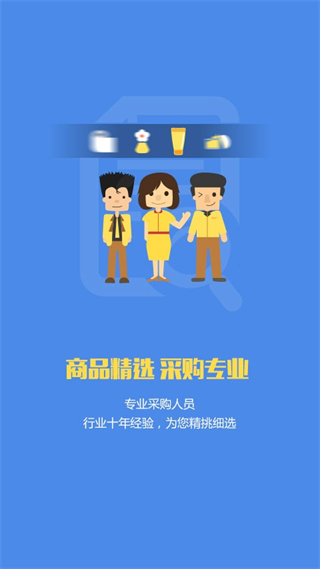 美狐商城 v3.8.5 1