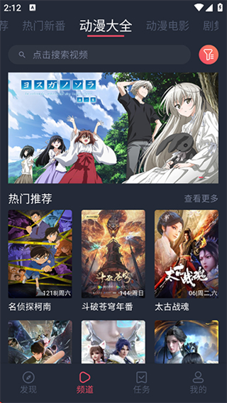 打驢動(dòng)漫網(wǎng)頁版 v1.0.4.2 1