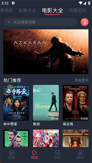 打驢動漫正版 v1.0.4.2 1