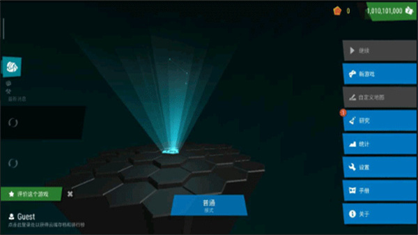 無限塔防2中文版 vR.1.9.2 3