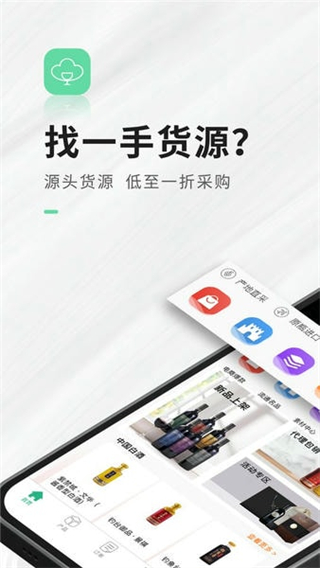 進(jìn)酒寶 v2.7.2 0