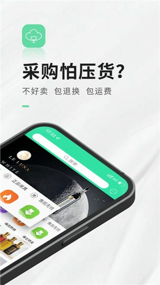 進(jìn)酒寶 v2.7.2 2