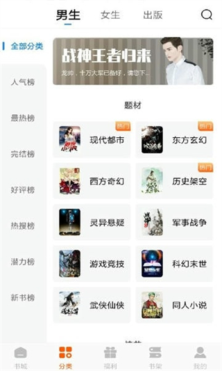 洋蔥免費(fèi)小說 v2.46.00 0