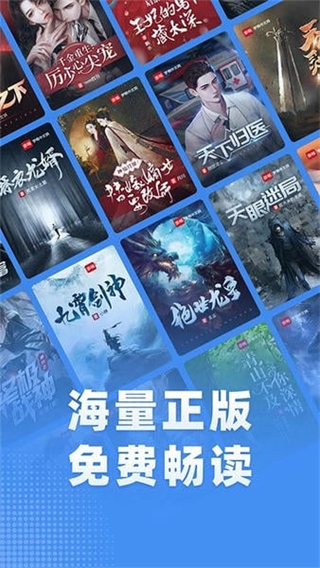 江湖免費(fèi)小說 v3.1.14 3