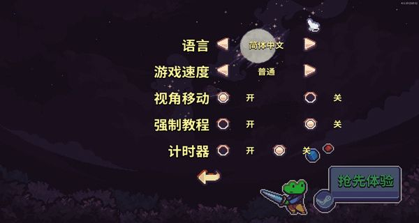 骰死地牢中文版 v1.0 1