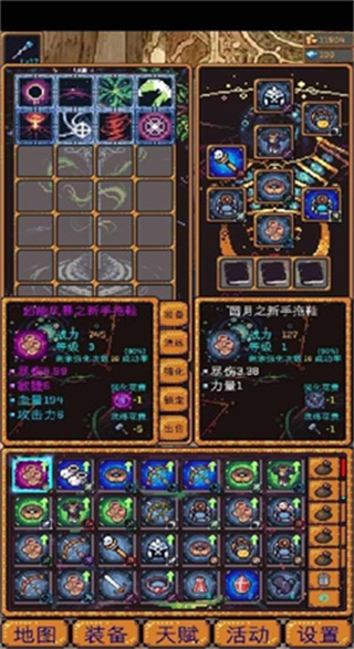 無盡地牢2內(nèi)置修改器 v1.1.34 4