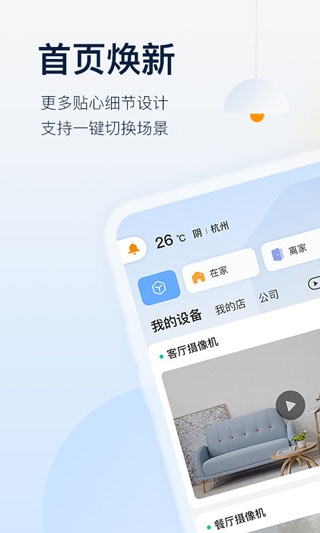 樂橙 v9.1.0.1016最新版 2