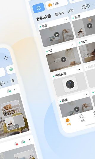 樂橙 v9.1.0.1016最新版 0