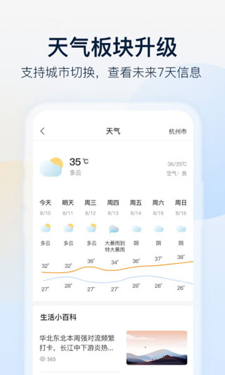 樂橙 v9.1.0.1016最新版 1