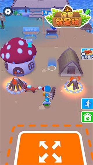 露營就是玩免廣告 v1.0.1 0