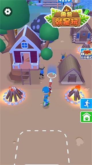 露營就是玩免廣告 v1.0.1 2