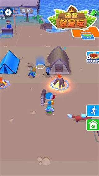 露營就是玩免廣告 v1.0.1 1