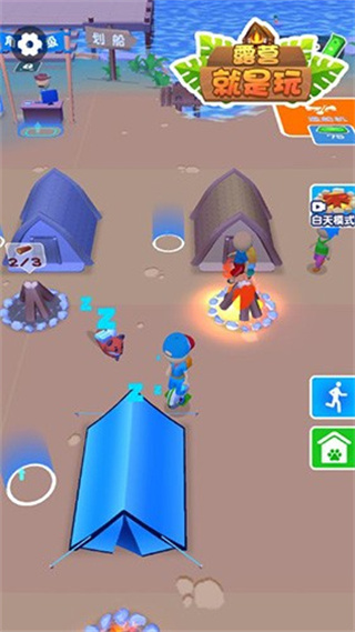 露營就是玩免廣告 v1.0.1 3
