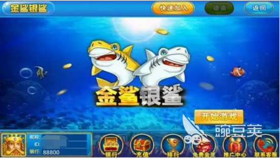 金鯊銀鯊下載 v1.2.7 安卓版 1
