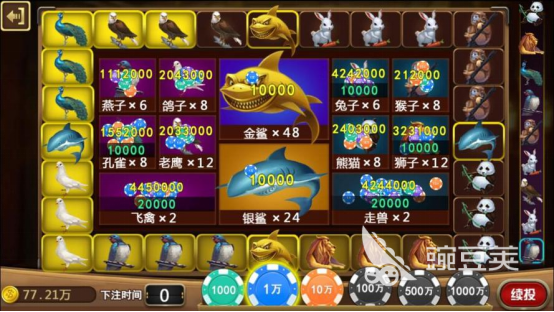 金鯊銀鯊下載 v1.2.7 安卓版 2