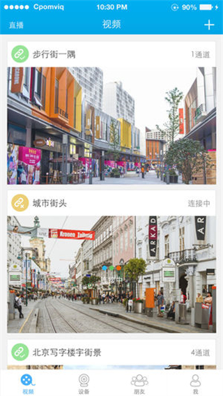 漢邦一點(diǎn)通pro手機(jī)版 v3.3.180316 官方安卓版 2