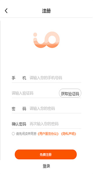 芯團(tuán)app v4.7.62 安卓版 1