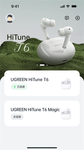 綠聯(lián)耳機(jī)app v2.2.0.739 3