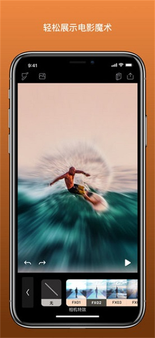 pixaloop專業(yè)版移除限制 v1.7.1 安卓免費版 2