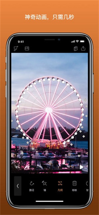 pixaloop專業(yè)版移除限制 v1.7.1 安卓免費版 3