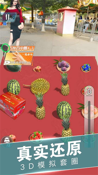 套圈盤老板免廣告版 v1.0.5 2
