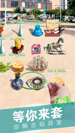 套圈盤老板無限鈔票版 v1.0.5 0