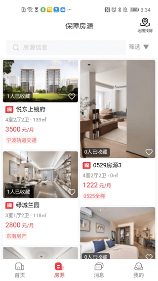 寧波租房 v3.3.0 0