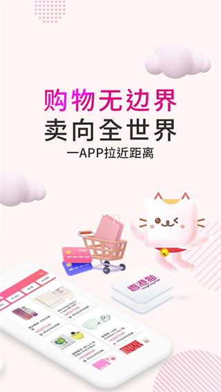 HKMall v5.0.48 0