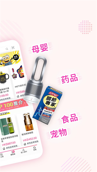 HKMall v5.0.48 2