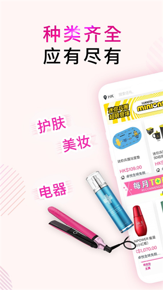 HKMall v5.0.48 3