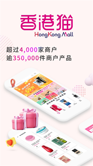 HKMall v5.0.48 1