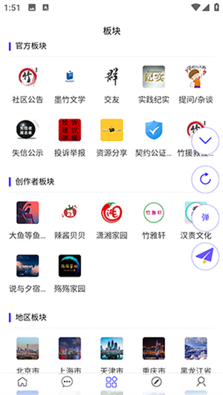 墨軒竹官方版 v4.2.5 安卓版 0