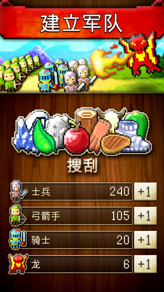 文明創(chuàng)世者中文版 v3.7 0