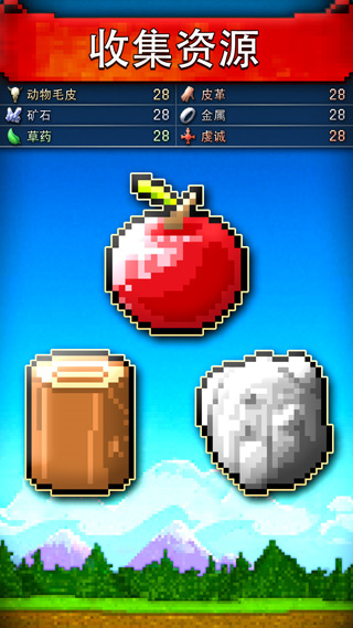 文明創(chuàng)世者中文版 v3.7 3