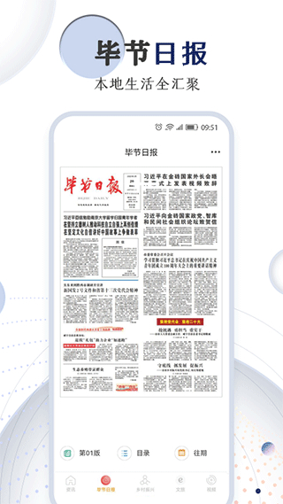 新畢節(jié)0
