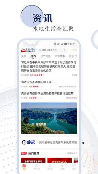新畢節(jié)3