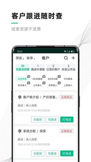 熊貓系統(tǒng)家政軟件 v7.1.4 最新版 0