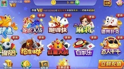 京夢5.1.00