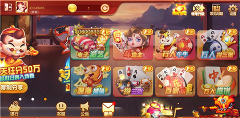 京夢5.1.02