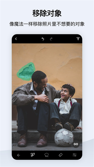 TouchRetouch摳圖大師正式版 v4.4.16 安卓中文版 0