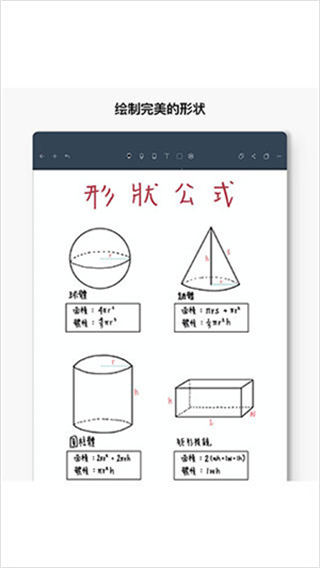 noteshelf免費版app v9.0.9官方版 2