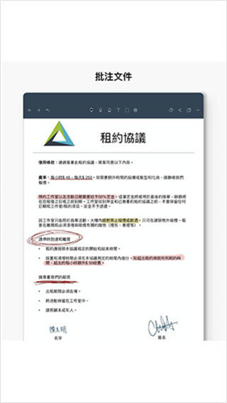 noteshelf免費版app v9.0.9官方版 3