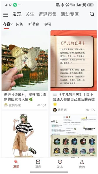 中軟聚合 v1.0.4 0