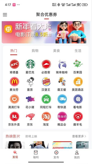 中軟聚合 v1.0.4 1