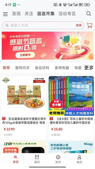 中軟聚合 v1.0.4 3