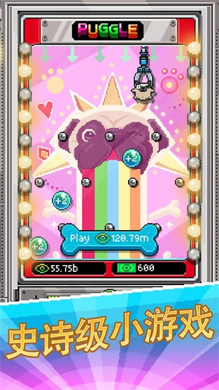 主播模擬器正版 v2.35.0 3