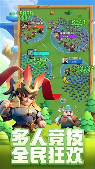 小兵大作戰(zhàn)無限內(nèi)購版 v4.0.0 0